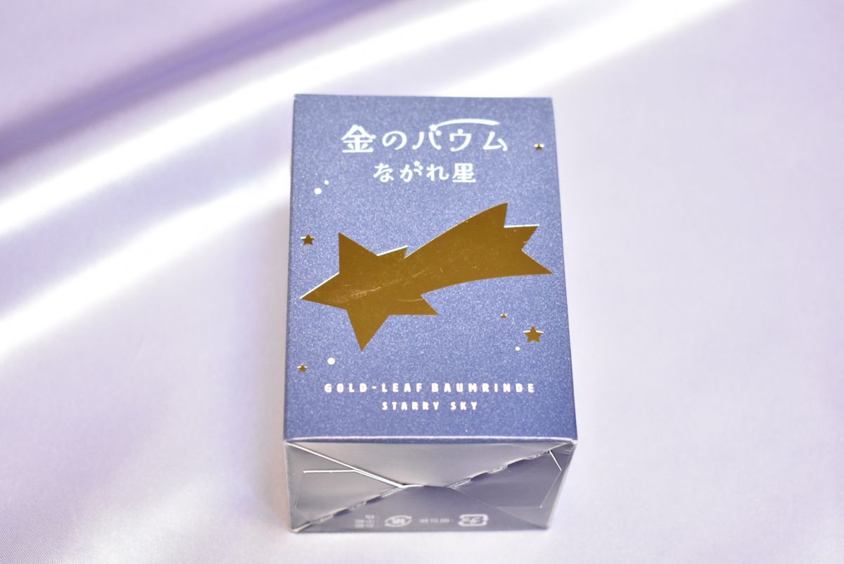 「金のバウム ながれ星」　756円（税込）