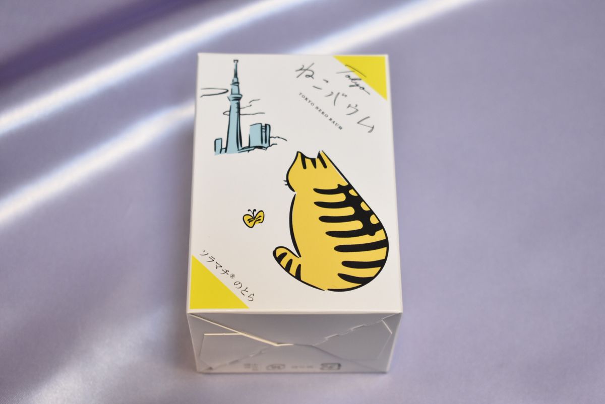 「Tokyoねこバウム ソラマチ<sup>®</sup>のトラ」　594円（税込）