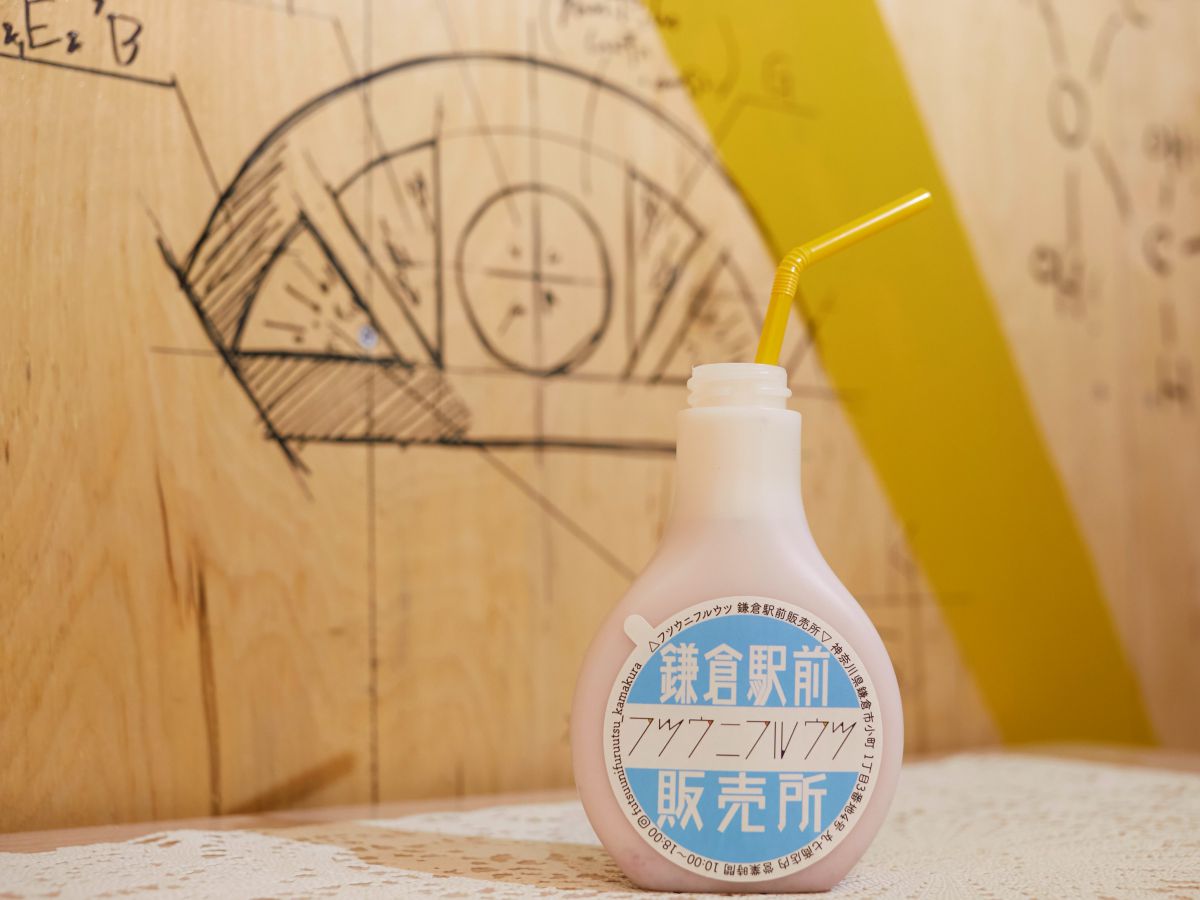 イチゴギュウニュウ 500円