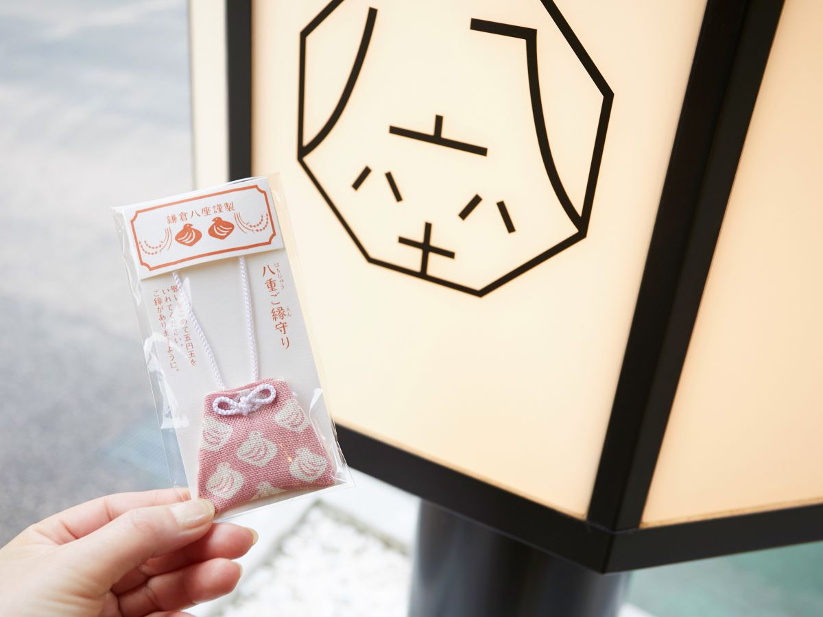 湘南手捺染 八重ご縁守り  648円