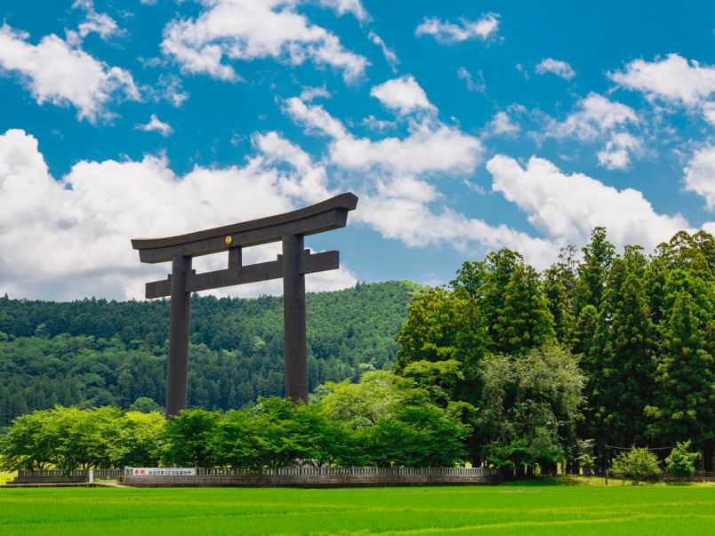 熊野本宮