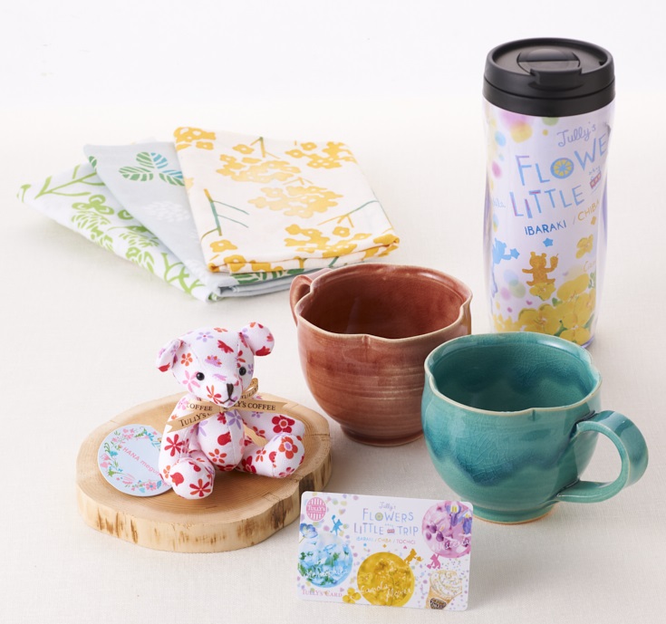 左奥から時計回りに「手ぬぐい」3種1080円～、「関東近郊エリア限定タンブラー」1540円、「笠間マグ」各2300円、「タリーズミニテディ“花色衣”」580円