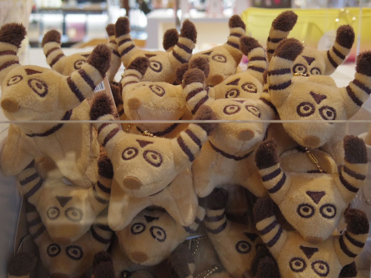 こぶうしくんボールチェーンマスコット864円