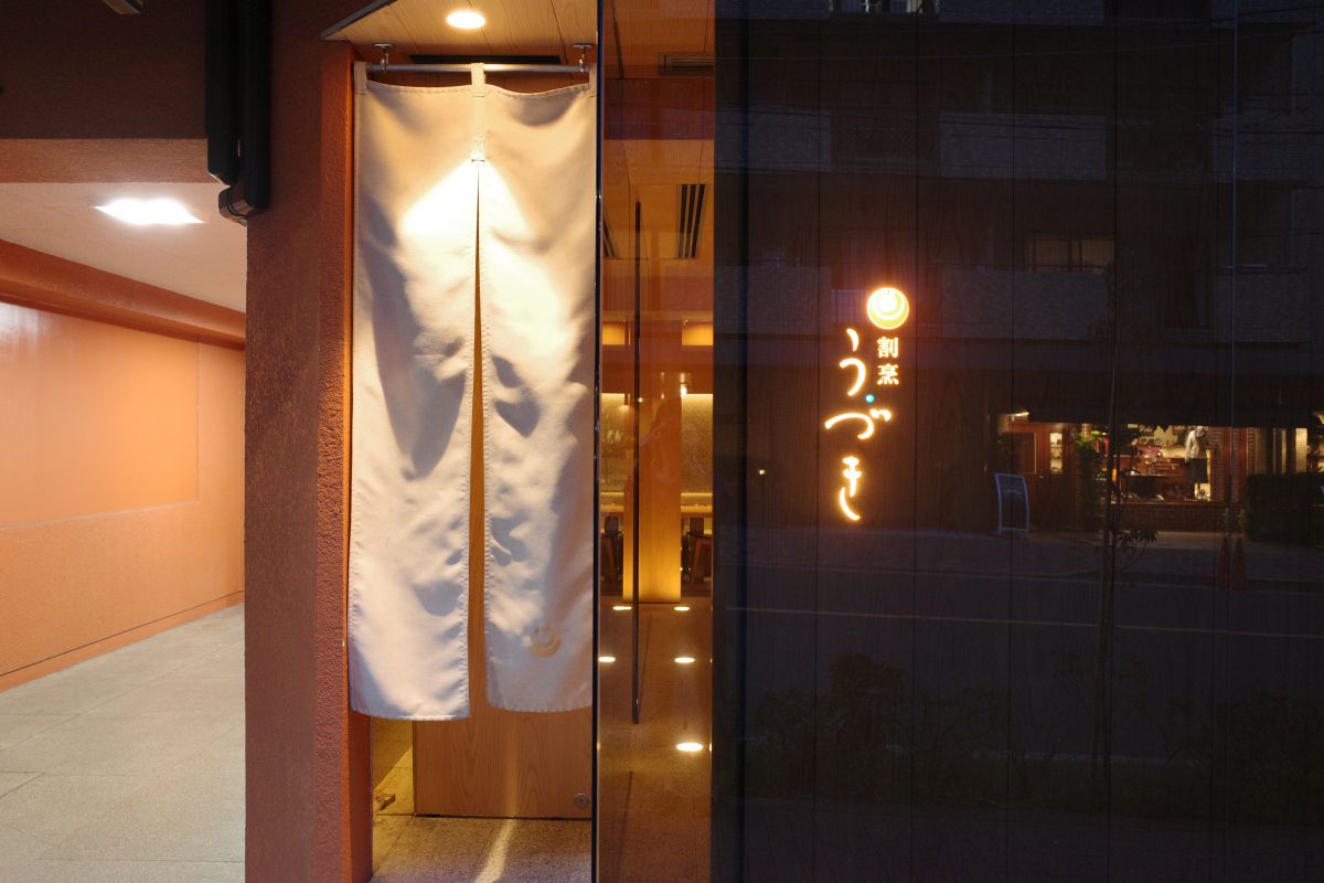 ガーデンプレイス近くにある割烹料理店