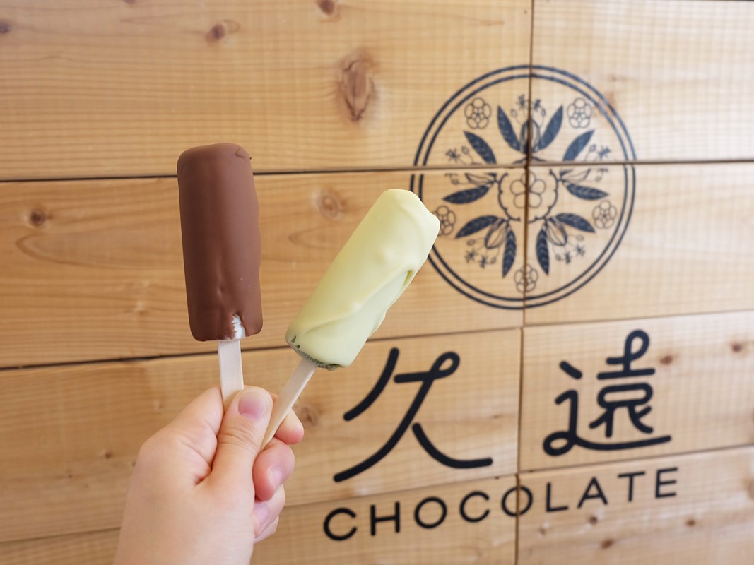 実は愛知発って知ってた？人気の”久遠チョコレート”の本店で食べる「至高のアイス」