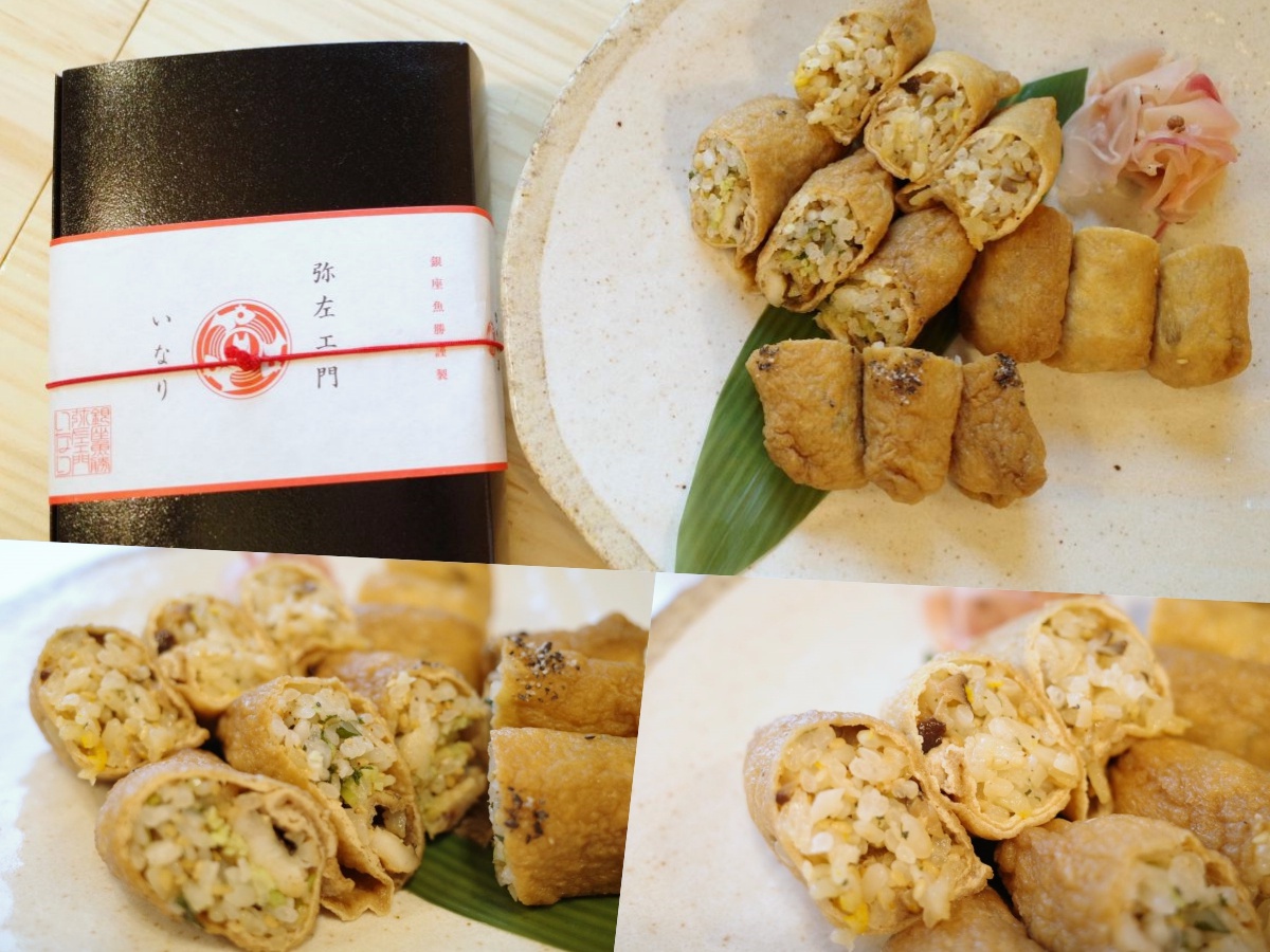 限定30箱！オープン前から行列がつくられる幻の「いなり寿司」