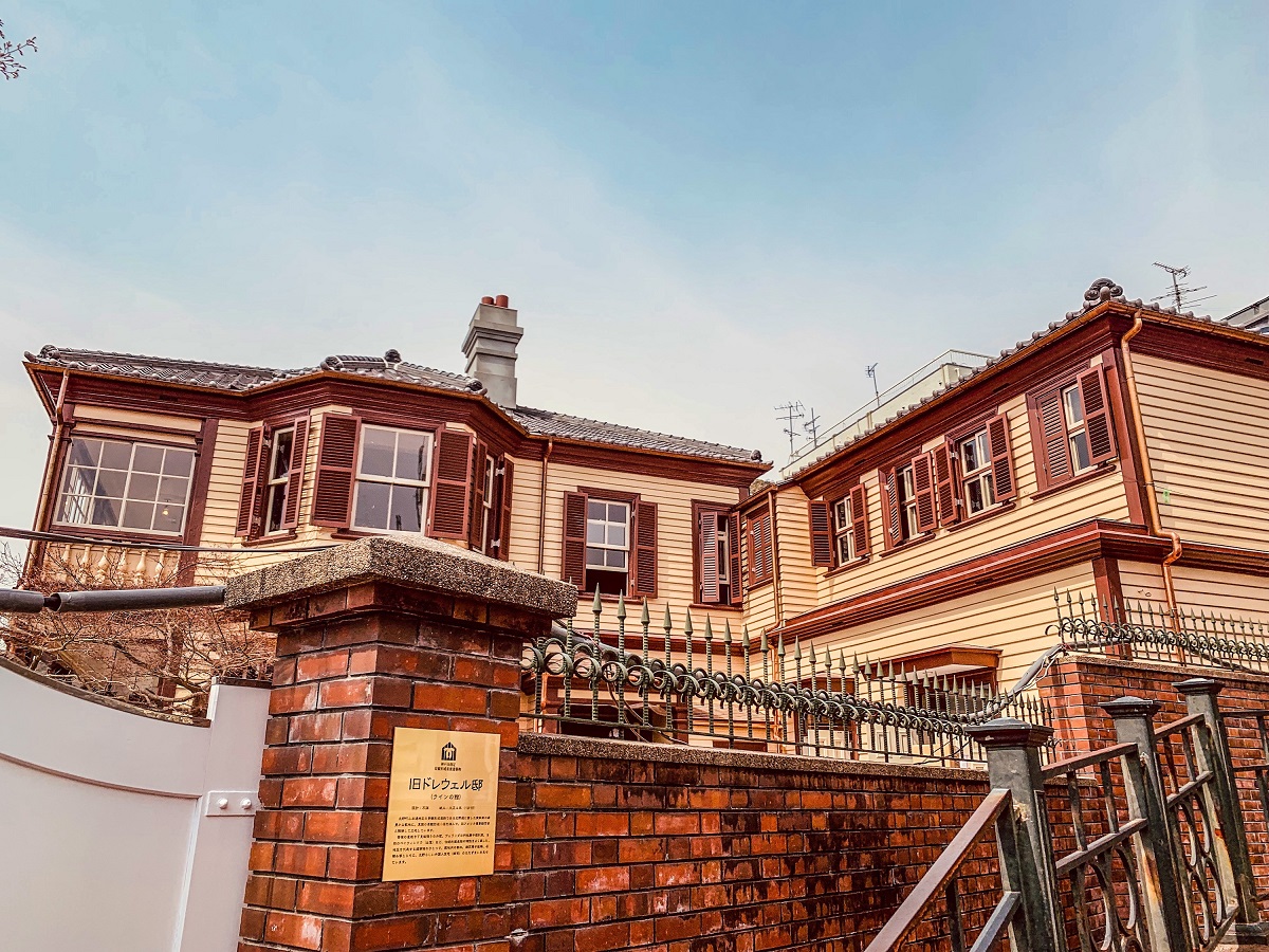 「ラインの館」(旧ドレウェル邸)