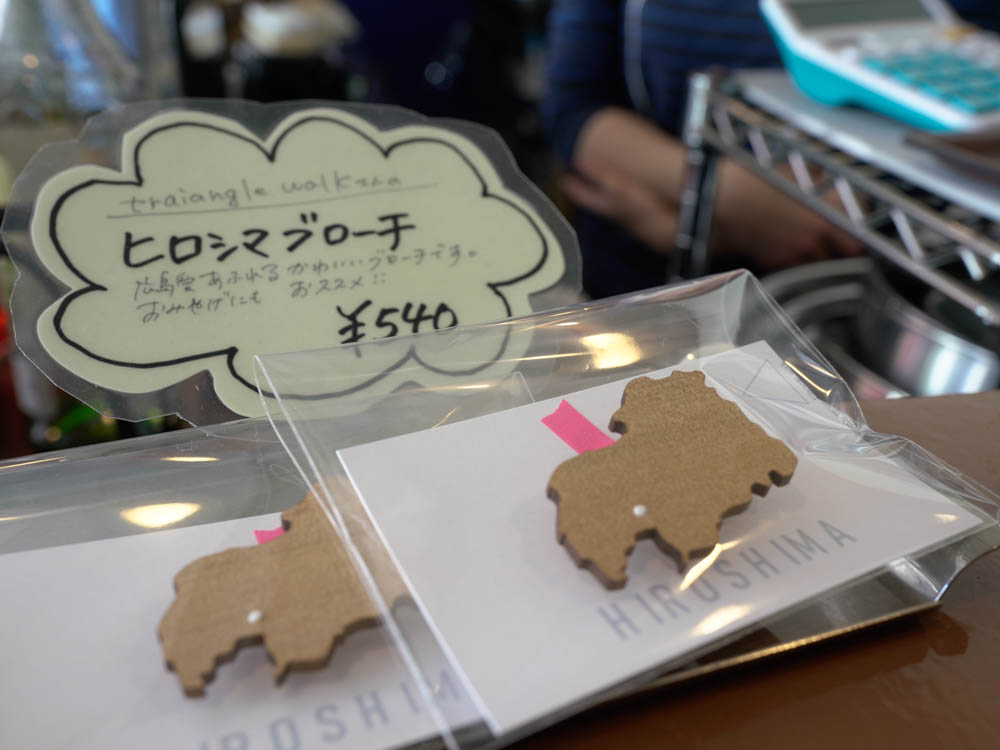 ヒロシマブローチ　540円