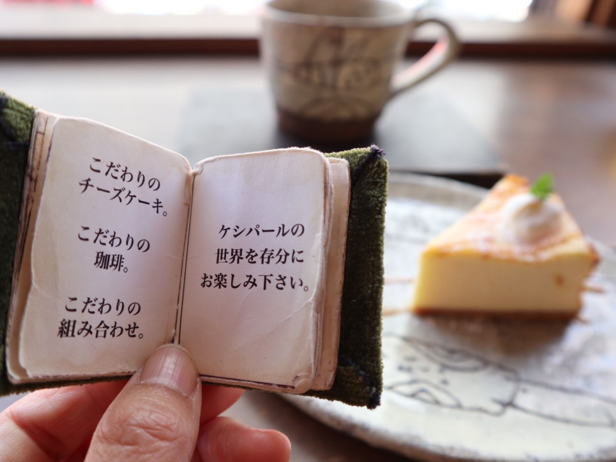 マリアージュ　960円〜