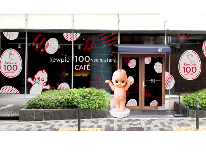 14日間だけ!!キユーピー100周年のポップアップストアが大阪にやってくる!