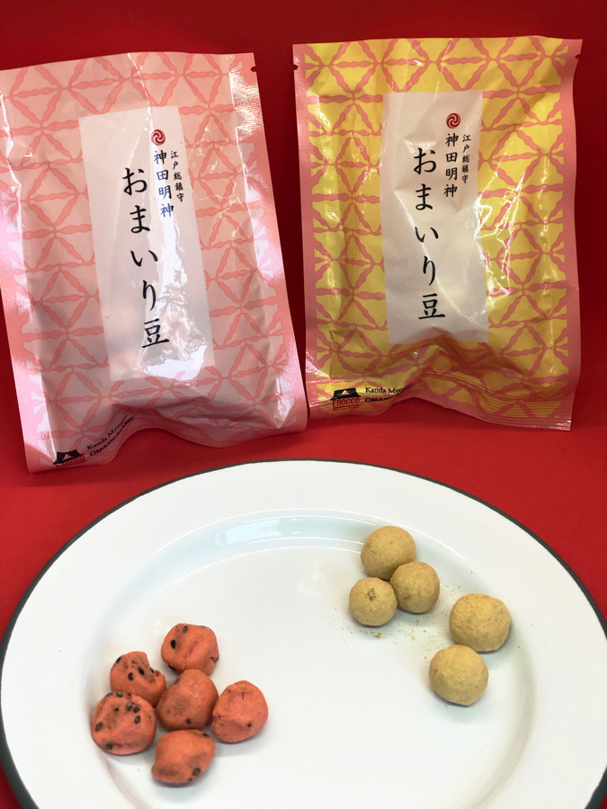 「おまいり豆」（左 うめぼし豆、右  深入りきなこ豆）各250円（税込）