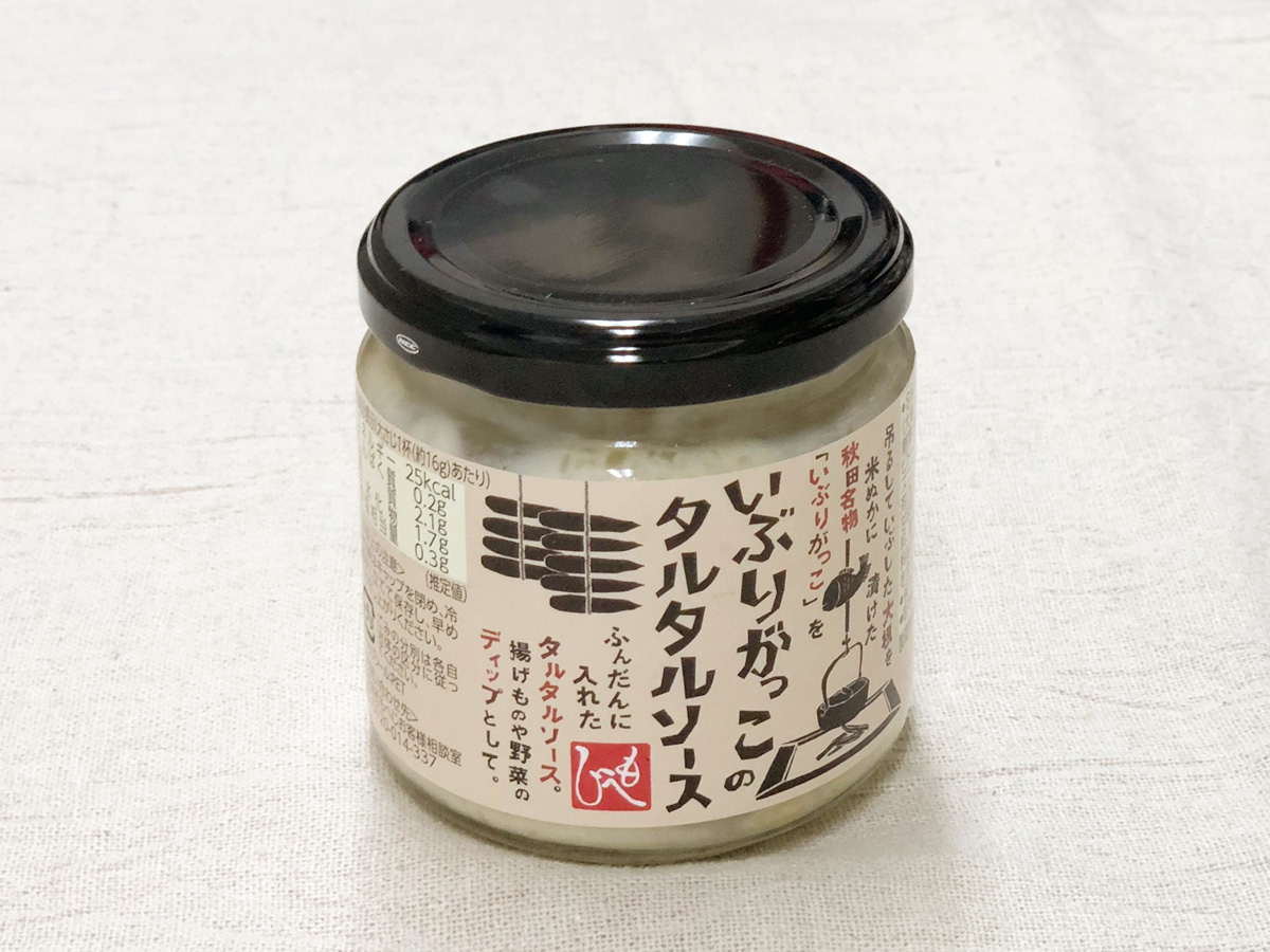 いぶりがっこのタルタルソース　429円(税込)　編集部調べ