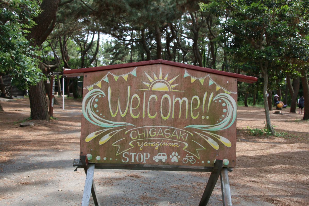 入り口で出迎えてくれるのはこんなオシャレな看板。一気にキャンプ気分が盛り上がりますね！