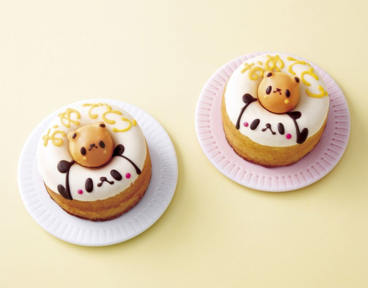 メッセージ☆コパンダ 1個 420円/シレトコファクトリー 