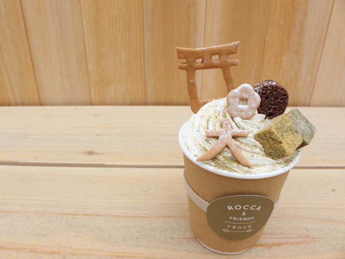 ほうじ茶ラテ　1000円