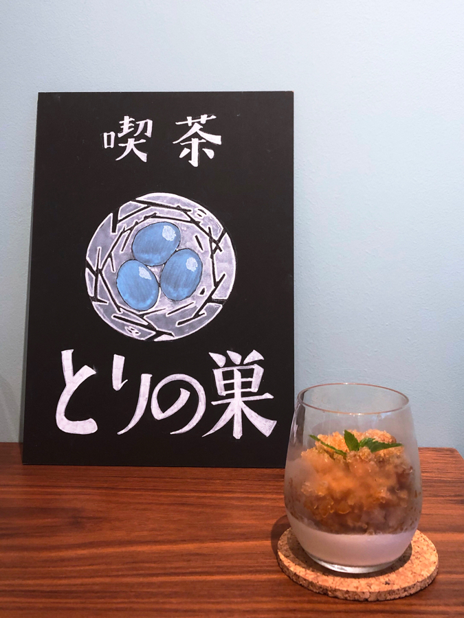 BONSAIプリン　500円（税別）