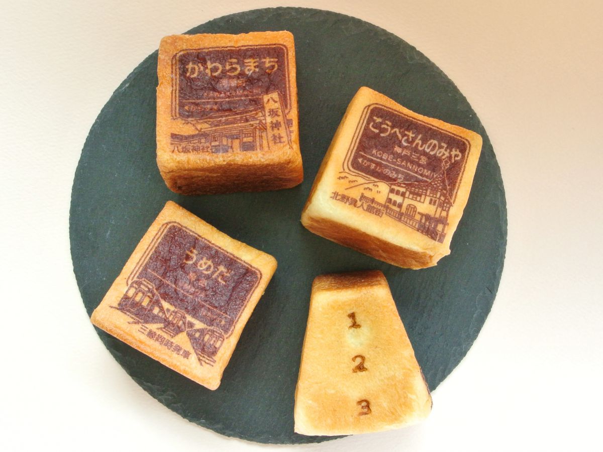 パンフェス「うめぇぱん」がグレードアップして阪急梅田店にリターン！イベント限定パンにも注目