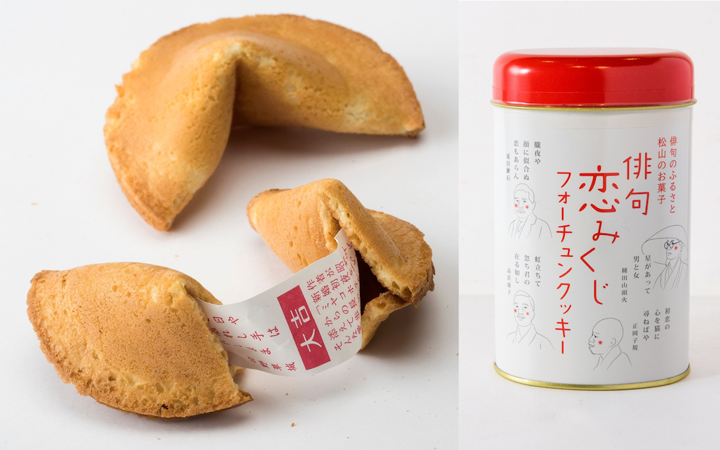俳句恋みくじフォーチュンクッキー1缶810円