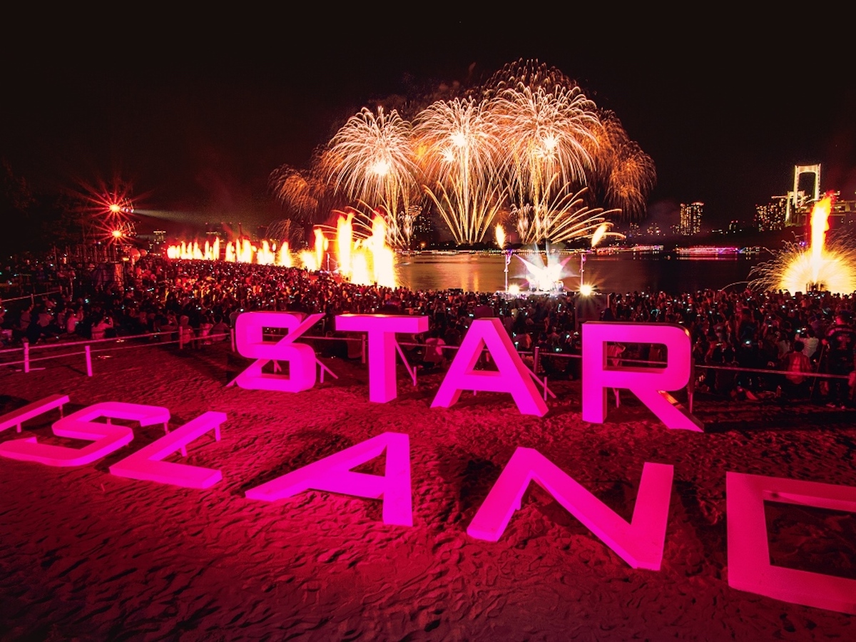 世界が注目する「STAR ISLAND 2019」がスケールアップして豊洲で開催決定