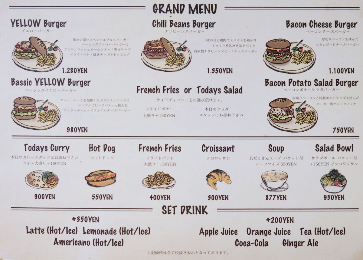 こちらはメニューの一部。(2019年6月時点のもの)