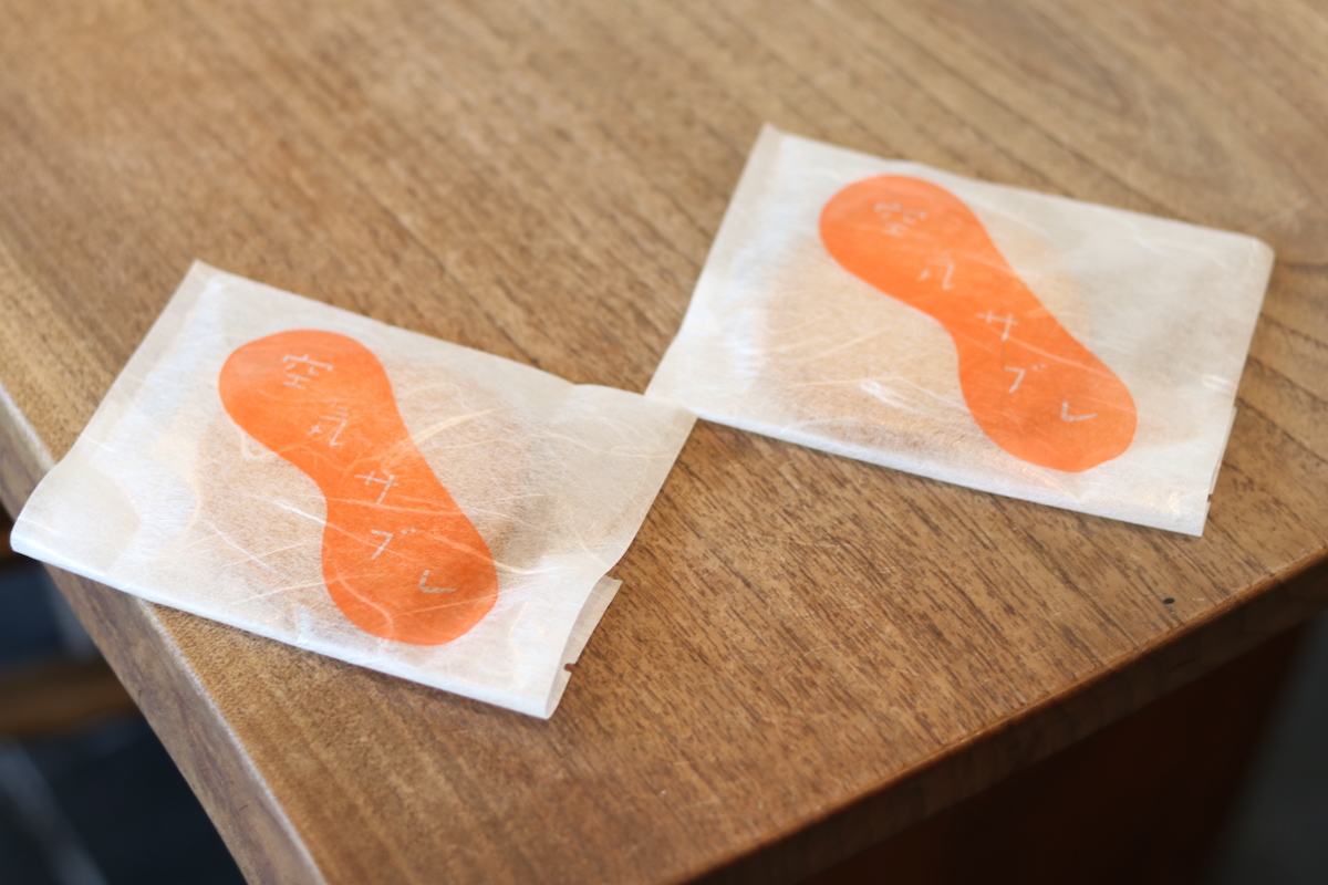 空気サブレ 194円（1枚）