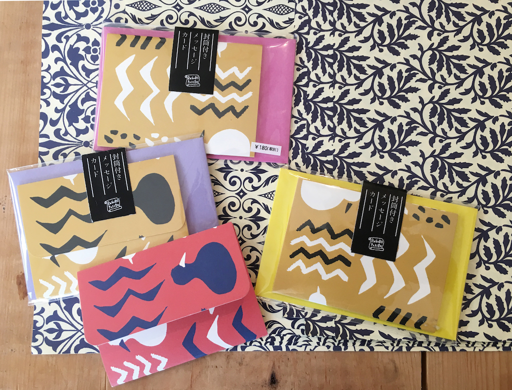 封筒付きメッセージカード（各194円）