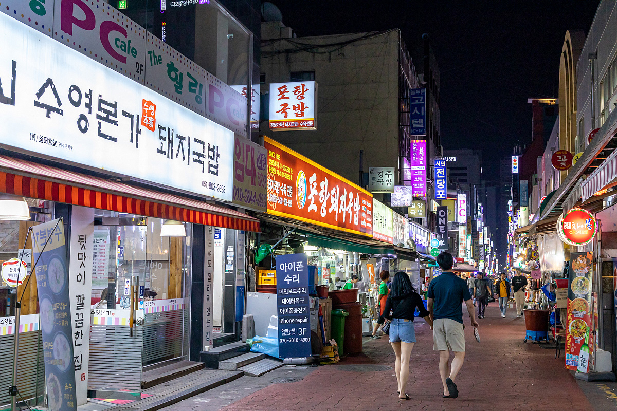 デジクッパプ通り