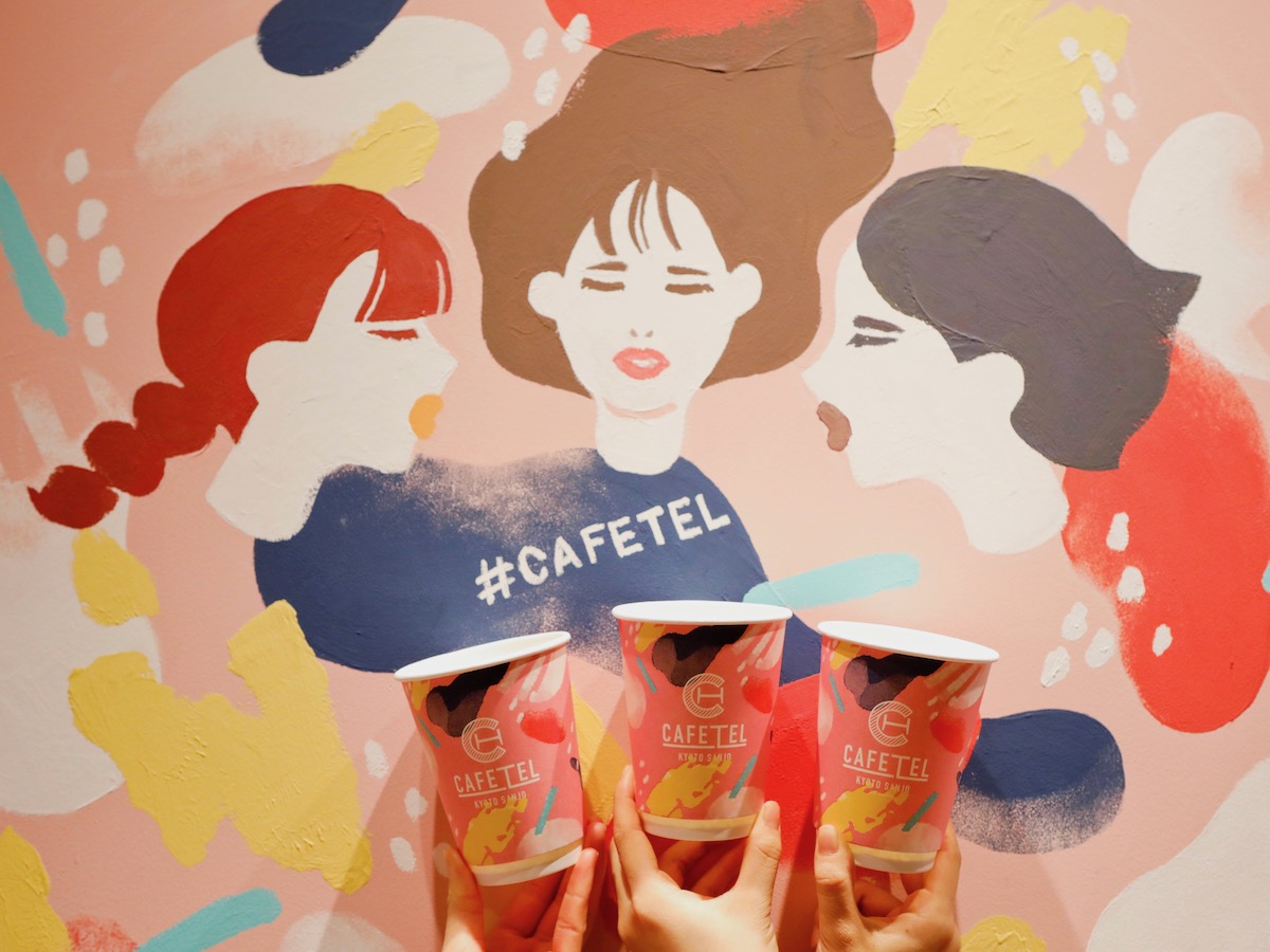 京都で女子旅を満喫するならフォトジェニックなホステル「CAFETEL」へ！