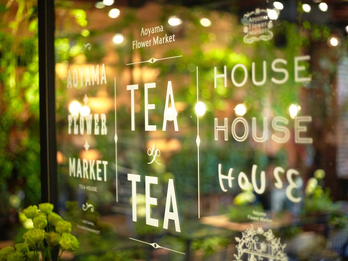 青山フラワーマーケット ティーハウス