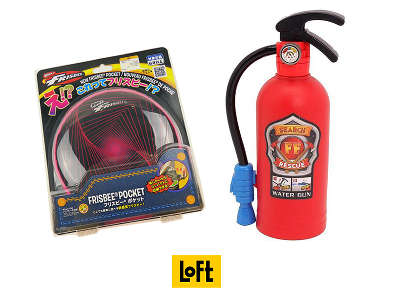 ロフト/左:フリスビーポケット 1,080円(税込)※渋谷ロフト取り扱い。ロフトネットストアでの取り扱いはありません。 右:水ピストル ファイヤーファイター 864円(税込)