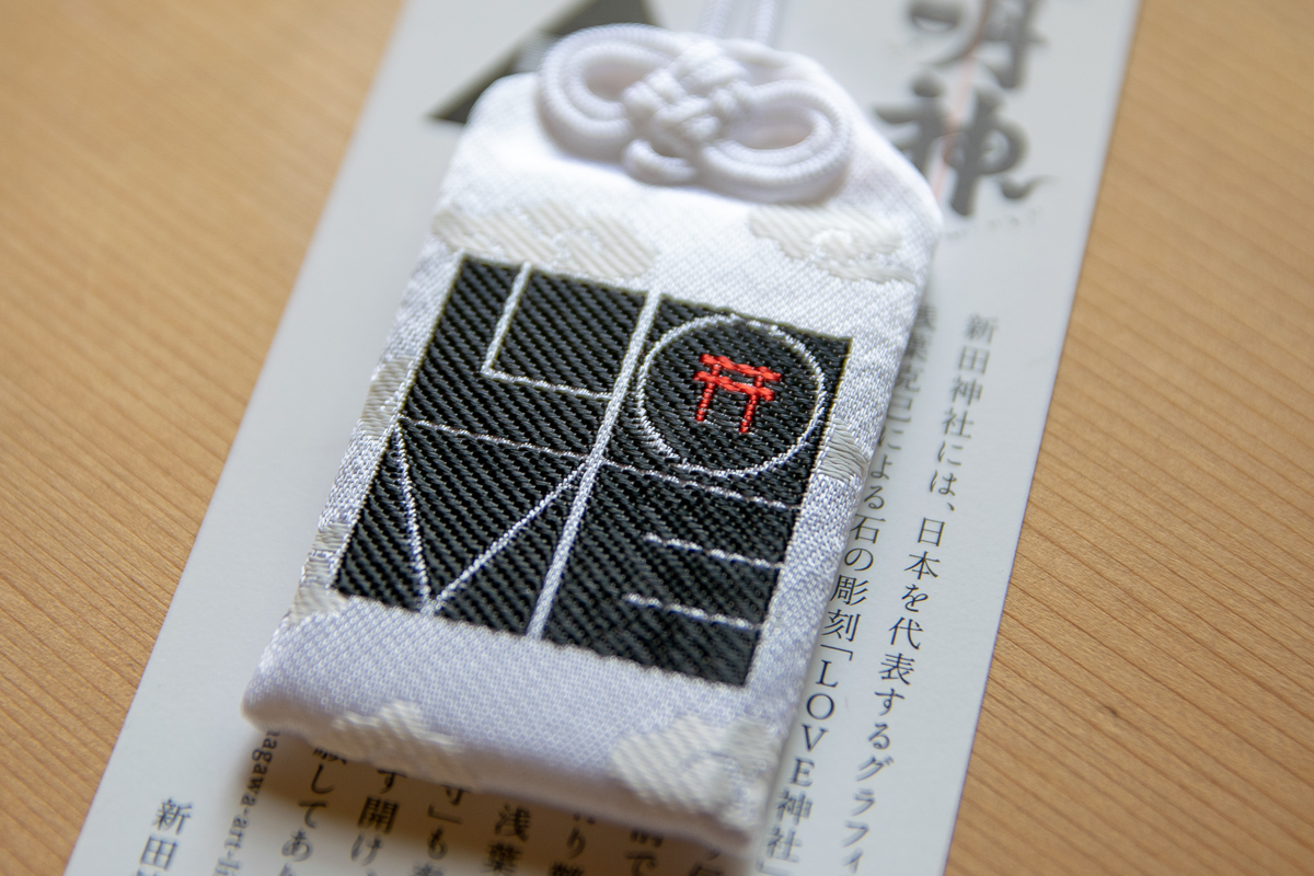 素敵な人と素晴らしい恋愛ができる「LOVE神社柄」