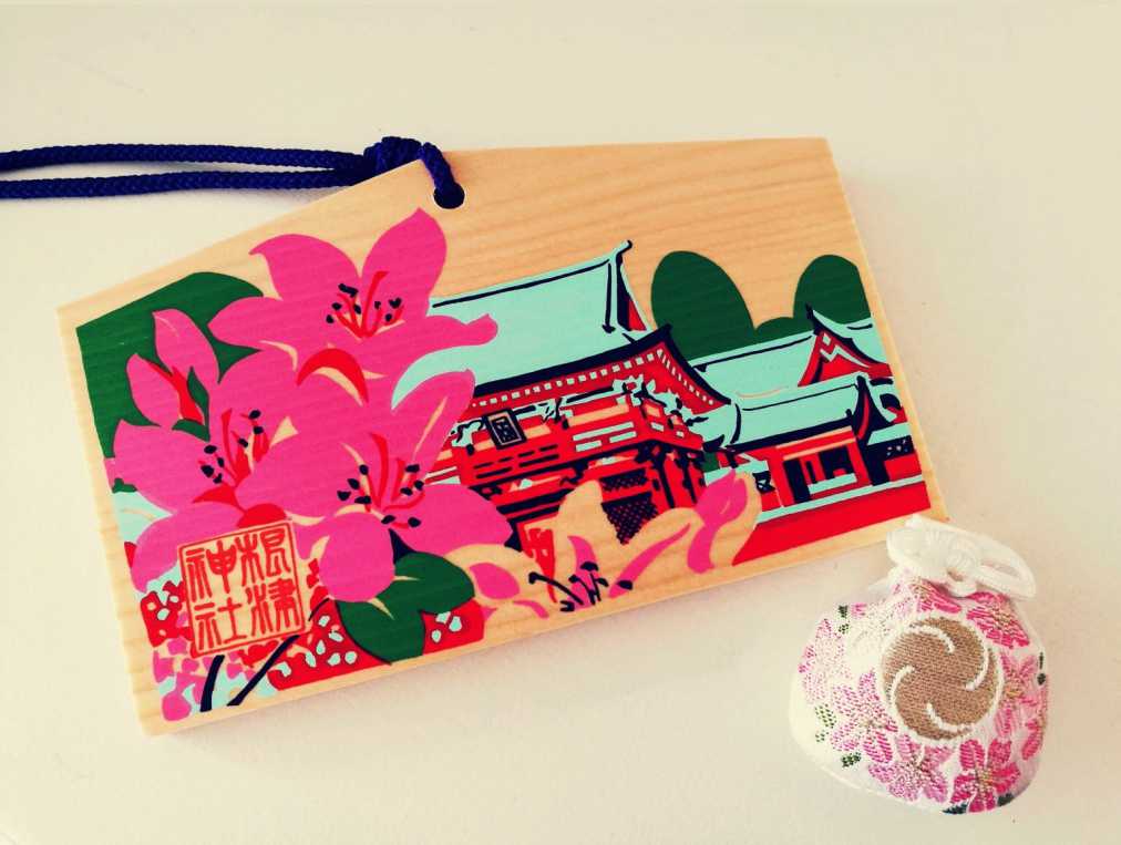 根津神社絵馬　700円、御守り　800円