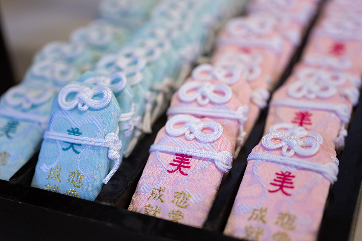 「恋愛成就守り」初穂料500円