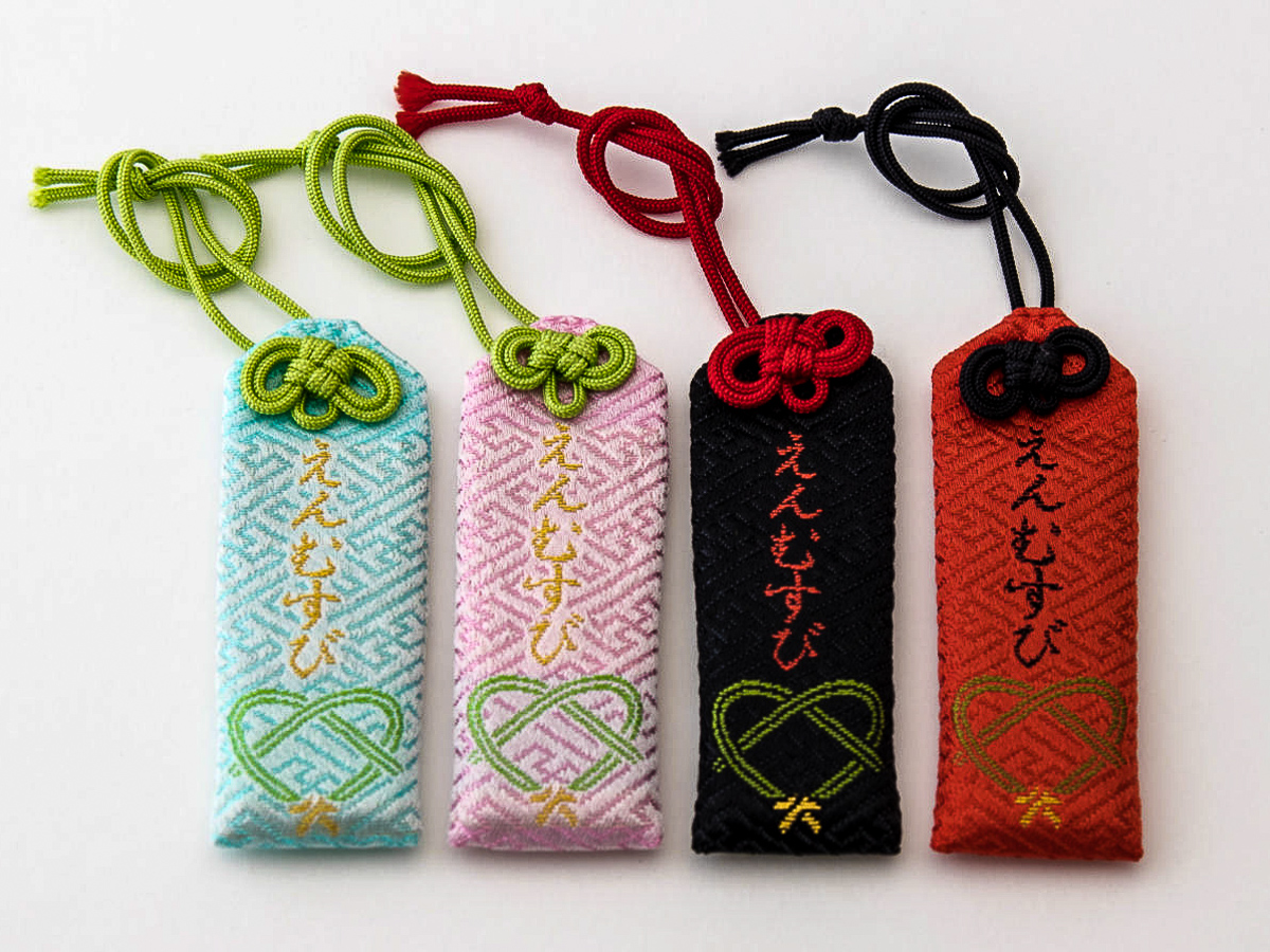 相生（むすび）のお守り／寶登山神社