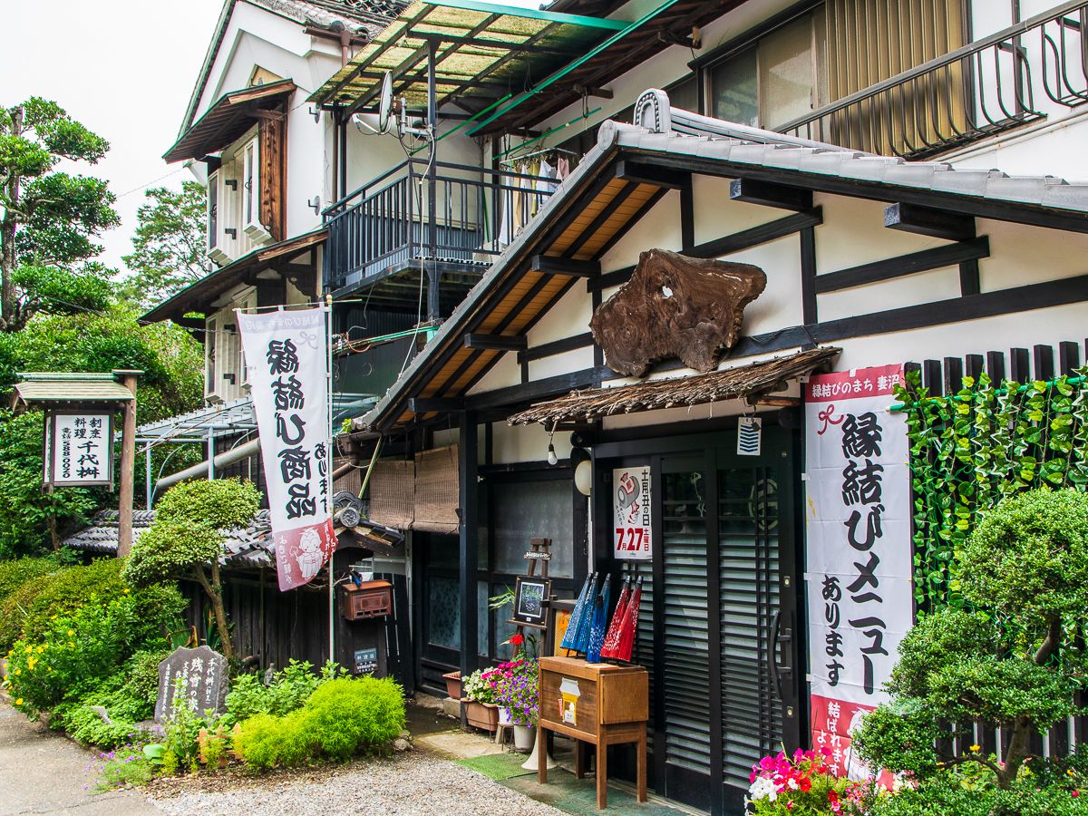 小説の舞台となった千代枡