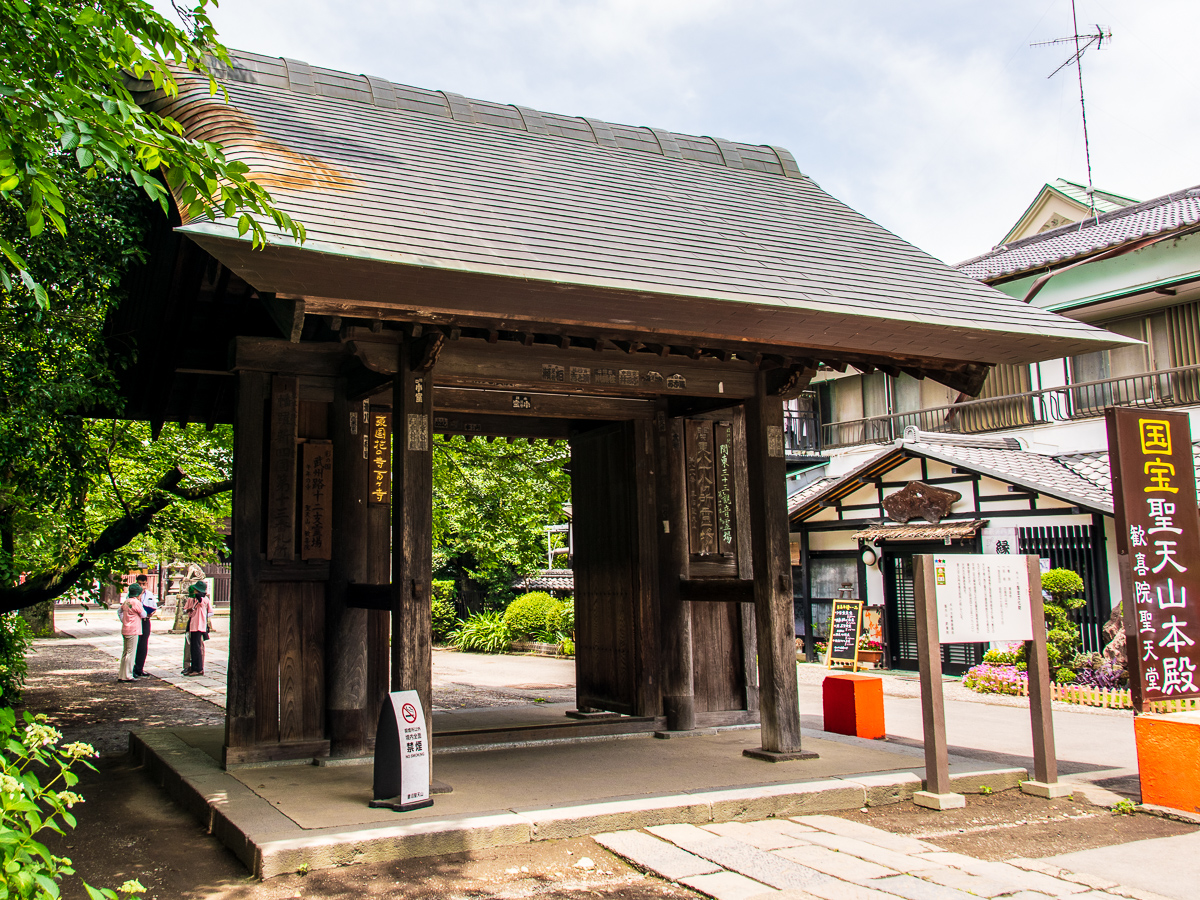 市指定文化財の「中門」