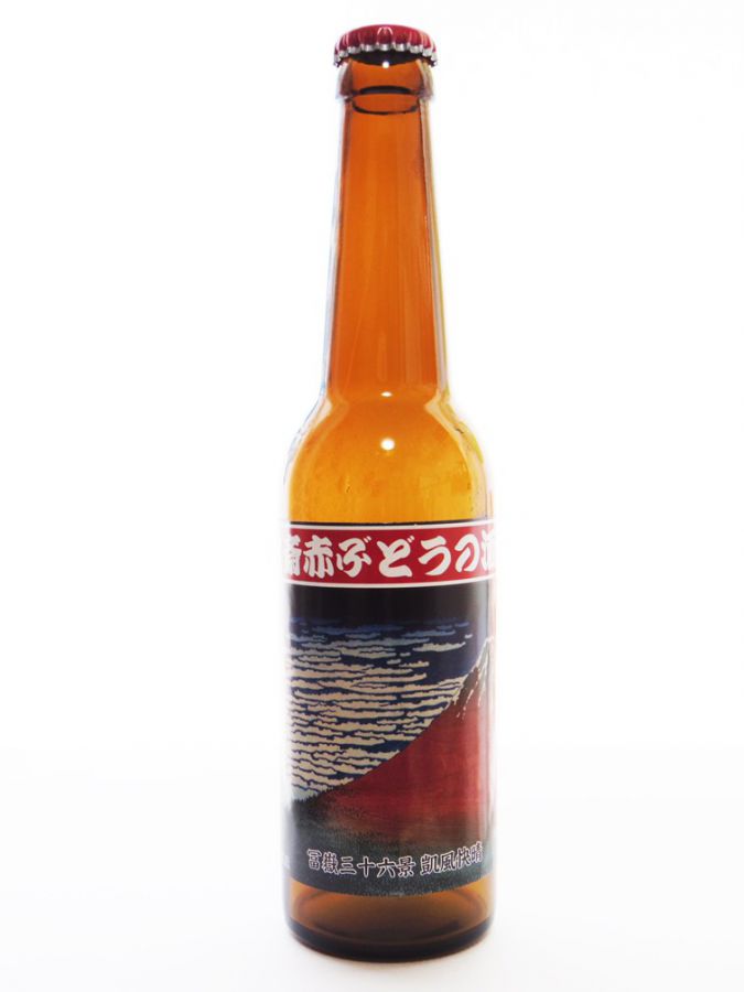 墨田区のヴィルゴビール「北斎赤ぶどう酒」700円