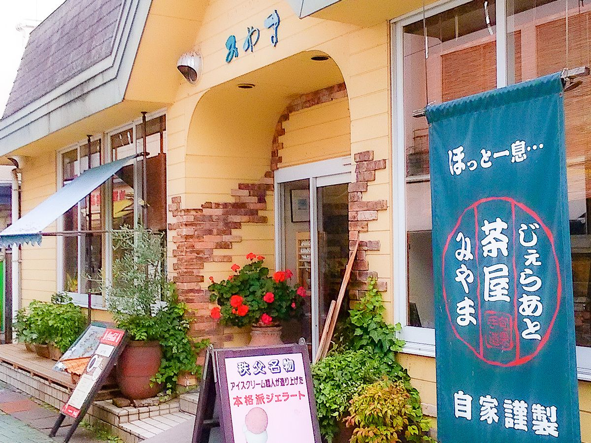 イタリアンジェラート みやま