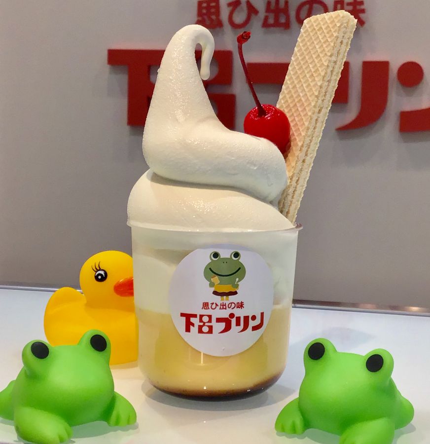 下呂プリンソフト600円