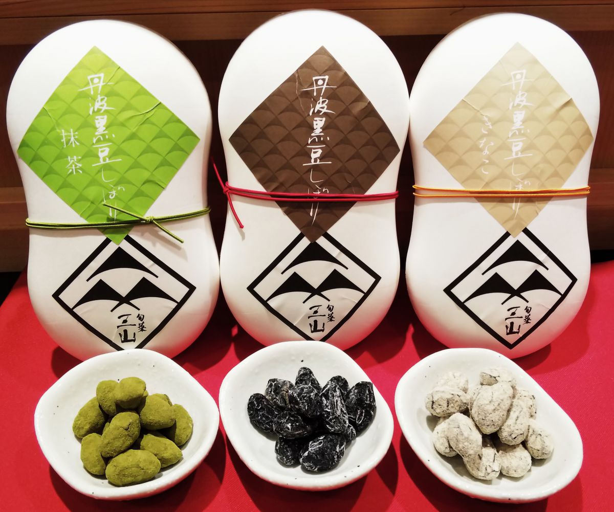 「丹波黒豆絞り」（各694円）／旬菜三山