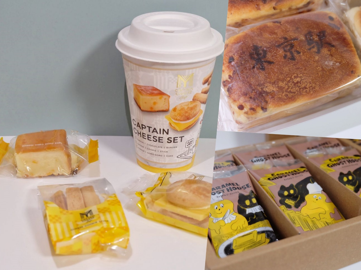 年配の方にも喜ばれる！東京駅のセンスが光るスイーツ手土産3選