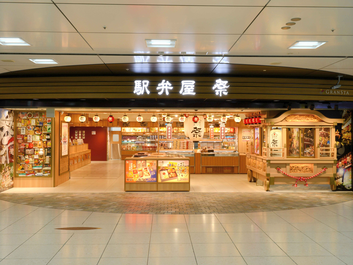駅弁屋 祭 グランスタ店/株式会社日本レストランエンタプライズ・駅弁屋祭