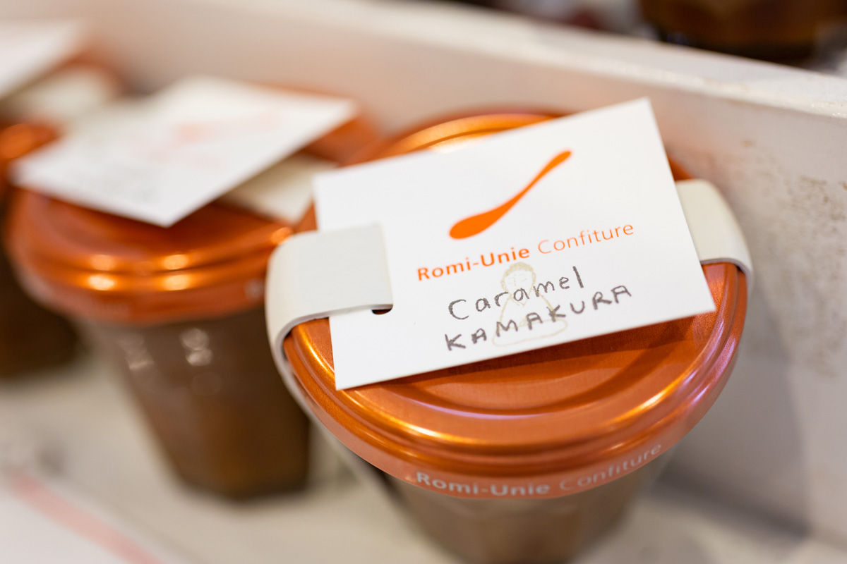 「キャラメル・カマクラ」864円