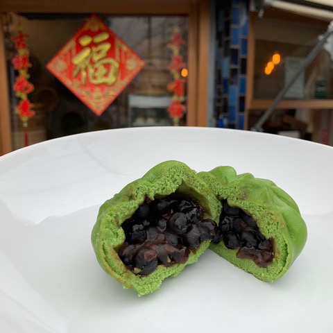 「抹茶タピオカあんまん」301円