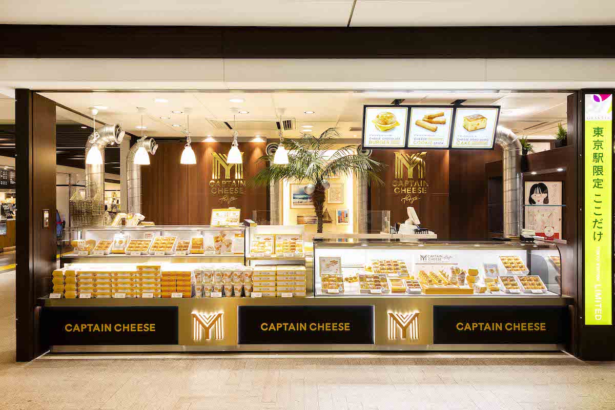 マイキャプテンチーズTOKYO／株式会社 鉄道会館