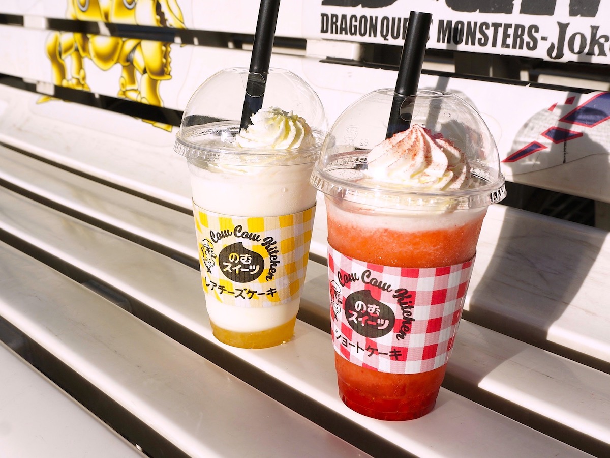 まるでのむケーキ！暑い夏にぴったりの新感覚さわやかスムージー