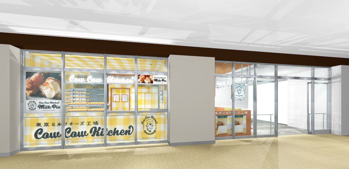 東京ミルクチーズ工場「Cow Cow Kitchen」アトレ秋葉原