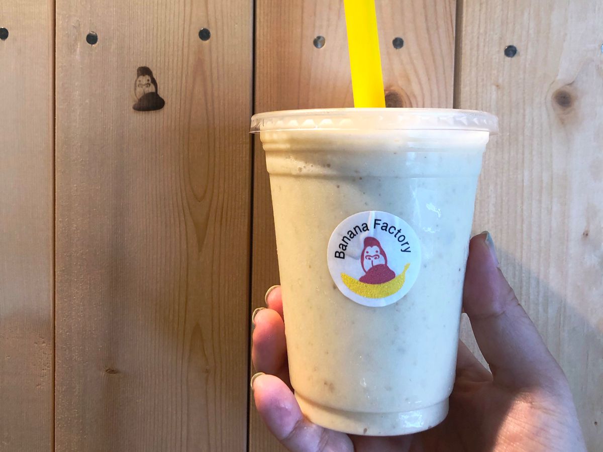 ネクストブームの予感!?ごくごく飲める濃厚ひんやりフローズンバナナジュース