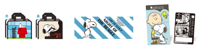 ピーナッツ・ジャズ・ルーム 宿泊者限定