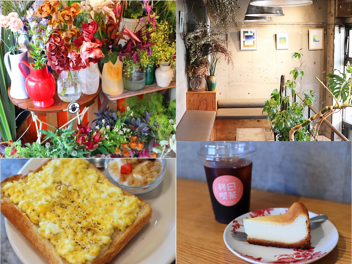お花屋さんじゃないの!?“オトナの秘密基地”のような空間に驚くおしゃれカフェ